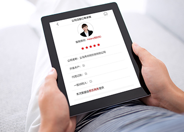 申请和开具自己的发票，还可以合理避税